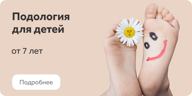 Вросший ноготь – что делать? | HappyDerm